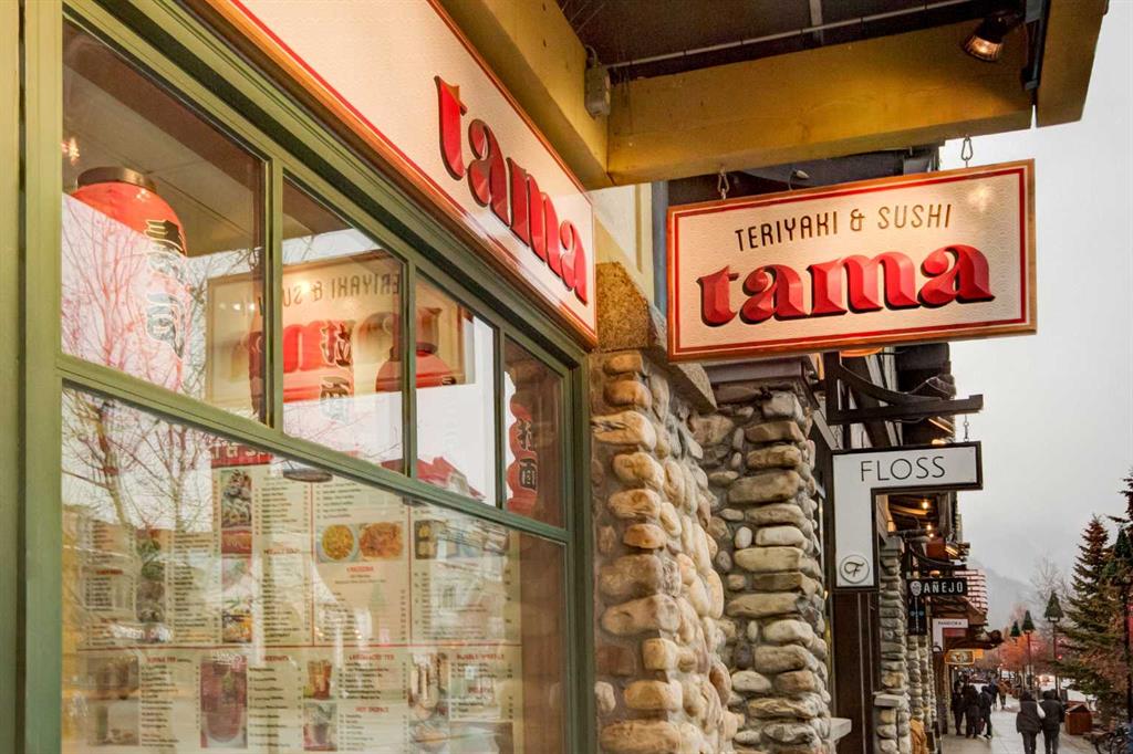 Picture for 109B Banff Avenue 