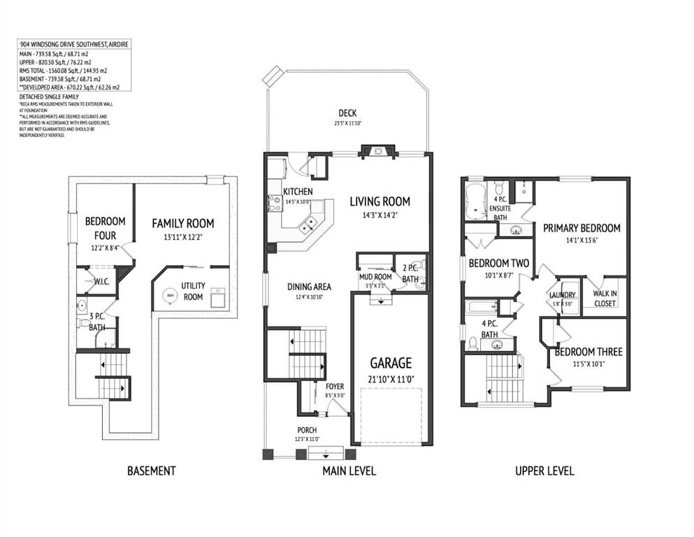 Picture for 904 Windsong Drive SW